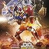 ５大ライダー終結！　ビルド NEW WORLD 仮面ライダーグリス 　感想