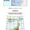 8:59に関東地方に地震発生、ほぼ予想どおり、