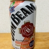今夜のお酒！限定！サントリー『ジムビーム Withオレンジスカッシュ』を飲んでみた！