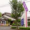 【オススメ5店】松江(島根)にあるうどんが人気のお店