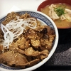 久しぶりの吉野家さん。牛カルビ丼に、とん汁