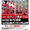 １０／８　ポスター貼り