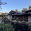 【山梨】棋戦の聖地「信玄の湯 湯村温泉 常磐ホテル」施設編・温泉編