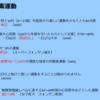 先天性心疾患の運動方法についてのまとめ