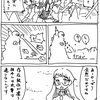 熊が怖い漫画を集めてみた Orangestarの雑記