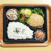 おれんじかふぇの日替わり弁当