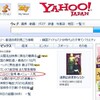 【ハルヒ】Yahoo!ニュースで珈琲屋ドリームのメロンクリームソーダ紹介