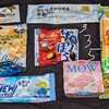 お菓子祭り！味覚障害から復活！なんか夏仕様な商品増えてきたね