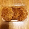【幸せの】コロッケ。