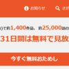 【dアニメストア】新作アニメが溢れているからこそ、ピンポイントで過去の作品を見ようと思う