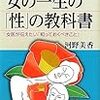 読みたい本が読めるというしあわせ