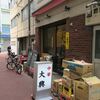 中華 大興＠御徒町　「五目ワンタンメン」
