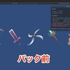 Spriteをパックする新しい仕組み、SpriteAtlasを使ってみた【Unity】【SpriteAtlas】