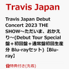 Travis Japanのデビューツアー「Travis Japan Debut Concert 2023 THE SHOW～ただいま、おかえり～」がついに映像化！！