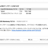 macOS Monterey 12.7.4へアップデート！