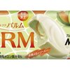 【森永乳業】4月7日からPARM（パルム）ザ・メロンが発売！！