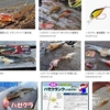 とうとうここまで来たか、日本の釣り…　ハゼクランク（ハゼクラ）
