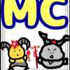 占いで適職を見極める「MC」占いえほん