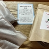   ann's coffee | 京都カフェ | 京都ドッグカフェ | 京丹波町カフェ|京丹波町ドッグカフェ焙煎珈琲 2023 8/19