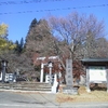 土津神社、五色沼、