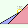 三角定規で165°