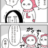 針生検（人生３度目）【乳がんの話8】