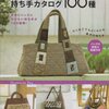 使えるヤツ