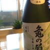 日本酒