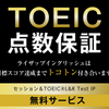 職場で恥をかかないために｜ランチ接待（会食）で使う英語の表現についてまとめてみた。