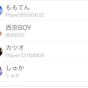 俺のEVO Japan終わり！（ニュース付き）