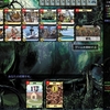 Dominion Online 対戦録16