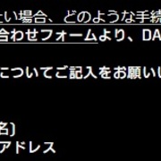 Daznがスポナビライブからの特別プランだと解約 退会できない問題 Kidd03のメモ Daznがスポナビライブからの特別プランだと解約 退会できない問題 Kidd03のメモ