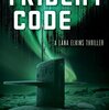Trident Code (A Lana Elkins Thriller Book 2) EPUB [Thomas Waite]