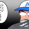 【パワプロ2024】パワター補完計画【自作パワター】