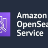 Amazon OpenSearch Service 概要