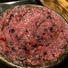 生食できるのは伊東「まるげん」系列のみ。喫食は“自己責任”の海鮮「うずわ」を追え！