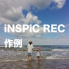 【作例】キヤノンiNSPiC REC（インスピック レック）はこんな感じで撮れるよ！2021.03.28更新