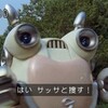 炎神戦隊ゴーオンジャー GP-27「孫娘ハント！？」