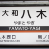 社内でも子どもたちと同じ構造化をしてるん？