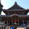 【豊川市】豊川稲荷(妙厳寺) その2 本殿など