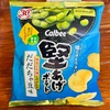 『堅あげポテト』だだちゃ豆味