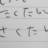 ミニ日記  夜のメモ  脳のメモリ、パターン、海