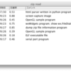 wxPythonでzipファイルの情報を表示するプログラムを書いた