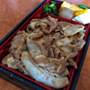 生姜焼き弁当
