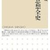 韓国人の激しやすさと文学伝統の貧困