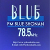 ベリカード紹介　FM BLUE SHONAN