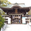 三津厳島神社の直書き御朱印と見どころを徹底紹介