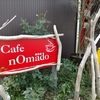 カフェ nOmado