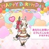アルパカなのか　ラマなのか