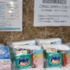 「高級御化粧紙」Σ(･ω･ﾉ)ﾉ